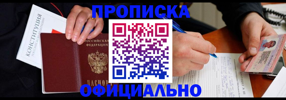 регистрация для школы в Лыткарино